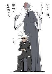 Rule 34 | alternate hairstyle, android, bani-lizo, black cape, black capelet, black suit, cane, cape, capelet, comb, formal, highres, holding, holding comb, holding scissors, multiple boys, north no. 2 (pluto), old, old man, paul duncan (pluto), pluto (manga), robot, round eyewear, scissors, sitting, sparkle, suit, sunglasses, white hair