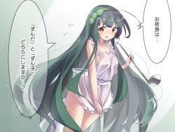 Rule 34 | 1girl, :d, apron, blush, brown eyes, commentary request, flying sweatdrops, frilled apron, frills, green background, green hair, green hairband, hairband, hand up, holding, ladle, long hair, looking at viewer, naked apron, nose blush, open mouth, ryogo, smile, solo, touhoku zunko, translation request, very long hair, voiceroid, white apron, white background