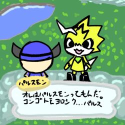 Rule 34 | animal crossing, black eyes, boots, digimon, digimon (creature), hat, highres, japanese text, looking at another, nintendo, pulsemon, translation request