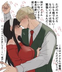 Rule 34 | 1boy, 1girl, bare shoulders, black hair, blonde hair, blush, breasts, closed eyes, collared shirt, hair between eyes, hairband, heartbeat, highres, kabedon, kaya (yyao mie), large breasts, long hair, long sleeves, necktie, off-shoulder sweater, off shoulder, red necktie, red sweater, shirt, short hair, sidelocks, spy x family, sweatdrop, sweater, twilight (spy x family), upper body, waistcoat, white hairband, white shirt, yor briar