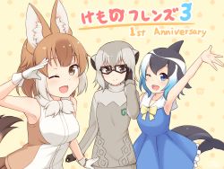 Rule 34 | 3girls, ;d, absurdres, animal ear fluff, animal ears, anniversary, arm up, armpits, bare arms, bare shoulders, black-framed eyewear, black gloves, blue dress, blue eyes, blue hair, bow, bowtie, brown eyes, brown hair, cetacean tail, commentary request, common dolphin (kemono friends), dhole (kemono friends), dog ears, dorsal fin, dress, extra ears, fins, fish tail, frilled dress, frills, glasses, gloves, grey eyes, grey hair, highres, japari symbol, kemono friends, kemono friends 3, long sleeves, looking at viewer, medium hair, meerkat (kemono friends), meerkat ears, meerkat tail, multicolored hair, multiple girls, one eye closed, open mouth, sailor dress, salute, shiraha maru, short hair, sleeveless, sleeveless dress, smile, sweater, tail, turtleneck, turtleneck sweater, white gloves, white hair, yellow bow, yellow neckwear