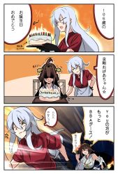 Rule 34 | 2girls, apron, birthday cake, birthday party, black gloves, breasts, brown hair, cake, comic, doushi tatsu to dekkai no, dress, facial scar, food, gangut (kancolle), gloves, hair ornament, hairclip, happy birthday, highres, japanese clothes, kantai collection, kongou (kancolle), large breasts, long hair, long shirt, long sleeves, looking at viewer, multiple girls, one eye closed, open mouth, red shirt, remodel (kantai collection), running, scar, scar on cheek, scar on face, shirt, silver hair, table, translation request, yellow eyes