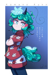 Rule 34 | 1girl, ?, antenna hair, aqua hair, carte, character name, crossed arms, curly hair, from side, green eyes, green hair, highres, horns, komano aunn, looking at viewer, single horn, solo, tail, touhou, v-shaped eyebrows