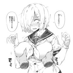 Rule 34 | 1boy, 1girl, angry, bacius, blush, grabbing another&#039;s breast, breasts, check translation, gloves, grabbing, greyscale, groping, hair ornament, hair over one eye, hairclip, hamakaze (kancolle), highres, kantai collection, large breasts, medium hair, monochrome, neckerchief, sailor collar, school uniform, serafuku, sexual harassment, solo focus, sweatdrop, translation request, upper body