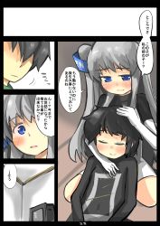 Rule 34 | 1boy, 2girls, artist self-insert, black hair, blue eyes, comic, corpse, artistic error, faceless, faceless male, gaoo (frpjx283), hand on another&#039;s head, highres, multiple girls, original, partially translated, scratches, side ponytail, tablet-tan, television, text focus, translation request, white hair, wrong hand