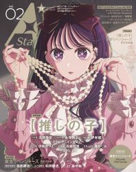 Rule 34 | 1girl, black hairband, dress, earrings, frilled sleeves, frills, hairband, highres, hoshino ai (oshi no ko), jewelry, long hair, long sleeves, looking at viewer, official art, oshi no ko, parted lips, pink dress, pink nails, purple eyes, purple hair, red lips, star-shaped pupils, star (symbol), star in eye, symbol-shaped pupils, symbol in eye, turtleneck, turtleneck dress