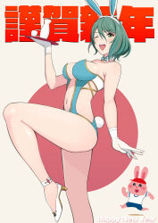 Rule 34 | 1girl, animal ears, ankle strap, bow, bowtie, breasts, chinese zodiac, cup, dead or alive, detached collar, fake animal ears, fake tail, female focus, gloves, green eyes, green hair, hairband, happy new year, high heels, highres, holding, holding tray, konishiki (52siki), large breasts, looking at viewer, medium breasts, mole, mole under eye, navel, new year, one eye closed, open mouth, rabbit ears, rabbit tail, smile, striped bow, striped bowtie, striped clothes, tail, tamaki (doa), tray, white gloves, wink, year of the rabbit