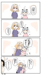 Rule 34 | 3girls, 4koma, :d, absurdres, ahoge, arrow (symbol), bell, blonde hair, blush stickers, bow, brown eyes, comic, fate/grand order, fate (series), hair between eyes, headpiece, highres, hug, jeanne d&#039;arc (fate), jeanne d&#039;arc (ruler) (fate), jeanne d&#039;arc alter (avenger) (fate), jeanne d&#039;arc alter (fate), jeanne d&#039;arc alter santa lily (fate), layered sleeves, light brown hair, long hair, long sleeves, multiple girls, open mouth, parted lips, pink shirt, profile, purple eyes, purple shirt, ranf, shirt, short over long sleeves, short sleeves, smile, striped, striped bow, translation request, v-shaped eyebrows, very long hair, white hair