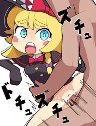 Rule 34 | 1boy, 1girl, bar censor, black capelet, black gloves, black headwear, black vest, blonde hair, blue eyes, blush, blush stickers, bottomless, bow, bowtie, breasts, bright pupils, buttons, capelet, censored, clothed female nude male, clothed sex, commentary, cookie (touhou), elbow gloves, feet out of frame, gloves, hat, hetero, highres, hospital king, kirisame marisa, medium bangs, medium breasts, medium hair, meguru (cookie), motion lines, nude, open mouth, penis, pussy, red bow, red bowtie, sex, simple background, solo focus, tearing up, teeth, thick eyebrows, tongue, tongue out, touhou, upper teeth only, vaginal, vest, white background, white pupils, witch hat