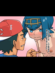 Rule 34 | 1boy, 1girl, ash ketchum, baseball cap, black hair, blue eyes, blue hair, blue shirt, blush, breasts, bright pupils, closed mouth, clothed male nude female, collarbone, commentary request, creatures (company), freckles, game freak, habatakuhituji, hairband, hat, hetero, lana (pokemon), letterboxed, nintendo, nipple rub, nipple stimulation, nipples, no sclera, nude, pink background, pokemon, pokemon (anime), pokemon sm (anime), red headwear, shirt, short hair, small breasts, translation request, upper body, white pupils, yellow hairband