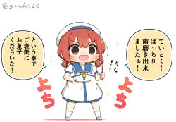 Rule 34 | 1girl, blue sailor collar, bow, brown eyes, brown hair, chibi, commentary request, dress, full body, goma (yoku yatta hou jane), hair rings, hat, holding, holding toothbrush, kaiboukan no. 4 (kancolle), kantai collection, long hair, low twintails, open mouth, plate, sailor collar, sailor dress, sailor hat, simple background, socks, solo, standing, toothbrush, translation request, twintails, twitter username, wavy mouth, white background, white dress, white hat, white socks, yellow bow