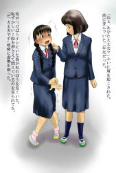 Rule 34 | 2girls, black eyes, black hair, blazer, blue jacket, blue legwear, blue skirt, blush, braid, brown hair, embarrassed, full body, hand up, hands together, have to pee, highres, jacket, knees together feet apart, long hair, long sleeves, looking down, looking up, miminari, multiple girls, nervous, open mouth, peeing, peeing self, pink legwear, pleated skirt, red ribbon, ribbon, school uniform, shirt, shoes, short hair, simple background, skirt, socks, standing, surprised, sweat, tears, text focus, translation request, trembling, twin braids, uniform, wet, wet clothes, white background, white footwear, white shirt