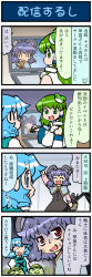 Rule 34 | 3girls, 4koma, :d, animal ears, arm up, artist self-insert, basket, blue hair, breasts, capelet, closed eyes, comic, detached sleeves, di gi charat, dowsing rod, dress, flying sweatdrops, frog hair ornament, gem, green eyes, green hair, grey dress, grey hair, hair ornament, highres, jewelry, juliet sleeves, kappa, kochiya sanae, large breasts, long sleeves, majin gappa, mizuki hitoshi, monitor, mouse (animal), mouse ears, mouse tail, multiple girls, nazrin, necklace, open mouth, pendant, puffy sleeves, real life insert, red eyes, smile, snake hair ornament, sweat, tail, tatara kogasa, touhou, translation request