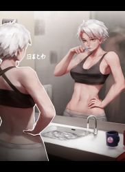 Rule 34 | 1girl, absurdres, bluecup, breasts, brushing teeth, cleavage, cup, han&#039;you no yashahime, hand on own hip, highres, higurashi towa, inuyasha, mirror, multicolored hair, navel, reflection, short hair, silver hair, sink, solo, sports bra, stomach, streaked hair, tomboy, toned, toothbrush, water