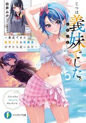 Rule 34 | 1boy, 2girls, arm up, artist name, bare shoulders, bikini, black hair, black shirt, blue eyes, blue hair, blurry, blurry background, blush, bow, bowtie, breasts, cardigan, carrying, carrying person, chigusa minori, chopsticks, cleavage, clenched teeth, collarbone, collared shirt, commentary request, copyright name, cover, cover page, cowboy shot, dirty, dirty clothes, dirty face, frilled bikini, frills, grey cardigan, hair between eyes, hair bow, hair ornament, hairband, hairclip, head tilt, highres, himeno akira, incoming food, indoors, jitsuha imouto deshita., long hair, long sleeves, looking at viewer, majima ryouta, medium breasts, multiple girls, navel, novel cover, novel illustration, official art, parted lips, partial commentary, partially translated, pink hairband, puffy sleeves, purple eyes, red bow, red bowtie, school uniform, shirt, short hair, smile, stomach, striped bow, striped bowtie, striped clothes, striped hairband, swimsuit, teeth, translation request, tsukimori yui, v, white bikini