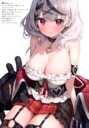 Rule 34 | 1girl, absurdres, ayamy, bare shoulders, black hair, blush, breasts, cleavage, closed mouth, earrings, frills, hair ornament, highres, hololive, jacket, jewelry, large breasts, looking at viewer, multicolored hair, red eyes, sakamata chloe, scan, short hair, simple background, sitting, skirt, solo, thighs, two-tone hair, unworn jacket, virtual youtuber, white hair, x hair ornament