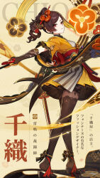 Rule 34 | 1girl, black bow, black gloves, black pantyhose, blonde hair, bow, brown hair, chiori (genshin impact), colored inner hair, commentary request, copyright name, dual wielding, genshin impact, gloves, grey kimono, haori, highres, holding, holding sword, holding weapon, japanese clothes, kimono, long hair, looking at viewer, miniskirt, multicolored hair, obi, official art, open clothes, pantyhose, pleated skirt, ponytail, purple lips, red eyes, red sash, sash, short sleeves, skirt, solo, sword, weapon, yellow skirt