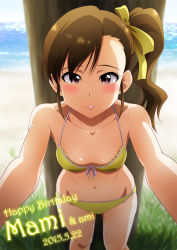 Rule 34 | 1girl, bikini, blush, breasts, brown eyes, brown hair, futami mami, happy birthday, idolmaster, idolmaster (classic), long hair, looking at viewer, parted lips, pov, side ponytail, small breasts, smile, solo, sunsun69, swimsuit