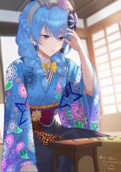 Rule 34 | 1girl, arm up, black hakama, blue eyes, blue hair, blue kimono, board game, bow, bowtie, braid, commission, earrings, floral print, flower, hair between eyes, hair bow, hair flower, hair ornament, hair over shoulder, hairband, hakama, hakama skirt, highres, hololive, hoshimachi suisei, hoshimachi suisei (new year), indoors, japanese clothes, jewelry, kimono, long hair, long sleeves, looking away, pink flower, print kimono, rushian, second-party source, shogi, sitting, skeb commission, skirt, solo, star (symbol), star earrings, striped, striped bow, twin braids, virtual youtuber, white hairband, wide sleeves, yellow bow, yellow bowtie