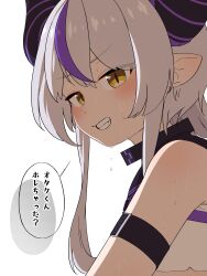 Rule 34 | 1girl, absurdres, armband, blush, close-up, collar, commentary request, grey hair, grin, highres, hololive, horns, la+ darknesss, long hair, looking at viewer, metal collar, multicolored hair, pointy ears, puchicochi 712, purple hair, simple background, slit pupils, smile, solo, streaked hair, striped horns, sweat, translation request, upper body, virtual youtuber, white background, yellow eyes