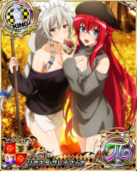 Rule 34 | 1girl, 2girls, bare shoulders, blue eyes, breasts, card (medium), cleavage, grayfia lucifuge, high school dxd, large breasts, long hair, maid headdress, mature female, multiple girls, official art, red eyes, red hair, rias gremory