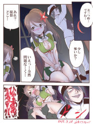 Rule 34 | 10s, 1boy, 1girl, admiral (kancolle), amagi (kancolle), black hair, breasts, brown eyes, brown hair, chair, cleavage, cleavage cutout, clothing cutout, comic, constricted pupils, crescent moon, flower, hair flower, hair ornament, hands on lap, high ponytail, japanese clothes, kantai collection, large breasts, long hair, looking to the side, moon, night, open mouth, parted lips, ponytail, red moon, scared, screaming, short hair, sitting, sitting on person, smile, surprised, translation request, trembling, turning head, yamamoto arifred