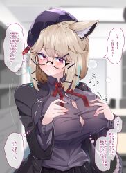 Rule 34 | 1girl, absurdres, animal ear fluff, animal ears, arknights, black jacket, black shirt, black skirt, breast expansion, breasts, commission, glasses, hair ornament, hands on own chest, hat, highres, huge breasts, jacket, kurarome, long sleeves, medium hair, neck ribbon, official alternate costume, open clothes, open jacket, pleated skirt, purple eyes, ribbon, shirt, skeb commission, skirt, solo, speech bubble, tail, translation request, utage (arknights), utage (disguise) (arknights)