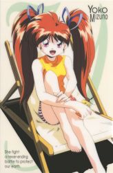 Rule 34 | 1990s (style), 1girl, bare shoulders, beach chair, bottle, character name, english text, engrish text, ginga ojou-sama densetsu yuna, holding, holding bottle, long hair, looking at viewer, lotion, mizuno yoko, official art, open mouth, pink eyes, ranguage, red hair, retro artstyle, shirt, shorts, sitting, sleeveless, sleeveless shirt, solo, striped clothes, striped shorts, sunscreen, twintails, yellow shirt