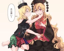 Rule 34 | 2girls, black dress, black shirt, blonde hair, breasts, chinese clothes, clothes writing, commentary, dress, eye contact, hand on another&#039;s cheek, hand on another&#039;s face, hecatia lapislazuli, hecatia lapislazuli (moon), highres, holding hands, junko (touhou), long hair, long sleeves, looking at another, medium breasts, medium hair, moon (ornament), multicolored clothes, multicolored skirt, multiple girls, neold, off-shoulder shirt, off shoulder, open mouth, phoenix crown, pom pom (clothes), red eyes, red tabard, seiza, shirt, short sleeves, sitting, skirt, smile, t-shirt, tabard, touhou, translated, very long hair, wide sleeves, yellow eyes, yokozuwari, yuri