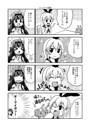 Rule 34 | &gt;:), &gt; &lt;, 2girls, 4koma, :d, ;d, ahoge, bare shoulders, blush stickers, comic, cup, detached sleeves, double bun, drinking, emphasis lines, closed eyes, flying sweatdrops, gochuumon wa usagi desu ka?, greyscale, hair ornament, hairband, headgear, japanese clothes, kantai collection, kongou (kancolle), kuromitu (kageneko), long hair, monochrome, multiple girls, nontraditional miko, one eye closed, open mouth, parody, personification, rectangular mouth, rensouhou-chan, sakura ayane, voice actor connection, shimakaze (kancolle), smile, teacup, teapot, translated, turn pale, v-shaped eyebrows, wink, | |