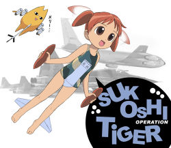 Rule 34 | 1girl, aircraft, airplane, azumanga daiou, barefoot, brown hair, camouflage, child, mihama chiyo&#039;s father, flying, mihama chiyo, mihama chiyo&#039;s father, one-piece swimsuit, parody, school swimsuit, solo, swimsuit, twintails