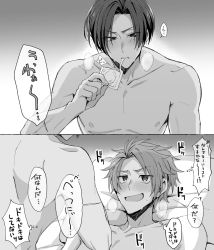 Rule 34 | 2boys, 2koma, comic, condom, condom in mouth, condom wrapper, from argonavis, heavy breathing, highres, imminent penetration, japanese text, male focus, mouth hold, multiple boys, nude, saigi, tagme, translation request, yaoi