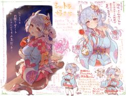 Rule 34 | 1girl, 7010, animal ears, blue hair, blue kimono, blush, bow, braid, breasts, candy apple, catura (granblue fantasy), chibi, chocolate banana, cow ears, cow girl, cow horns, cow tail, draph, floral print, flower, food, granblue fantasy, grin, hair bow, hair flower, hair ornament, horns, japanese clothes, kimono, large breasts, long hair, looking at viewer, one eye closed, open mouth, pink bow, pointy ears, sitting, smile, tail, tail bow, tail ornament, thighhighs, translation request, twin braids, white thighhighs, yukata