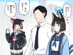 Rule 34 | 1boy, 2girls, animal ears, ariyoshi gen, black choker, black eyes, black hair, black jacket, black pantyhose, blue archive, blue halo, blue neckerchief, blue necktie, blue sailor collar, blue skirt, blush, cat ears, cat tail, choker, closed mouth, collared shirt, colored inner hair, extra ears, green sailor collar, halo, hand in pocket, hood, hooded jacket, jacket, kazusa (blue archive), kikyou (blue archive), long sleeves, multicolored hair, multiple girls, multiple tails, neckerchief, necktie, open mouth, pantyhose, pink hair, pink halo, pleated skirt, red eyes, sailor collar, sensei (blue archive), shirt, short hair, skirt, smile, speech bubble, tail, thought bubble, translation request, two tails, white shirt