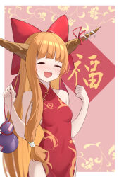 Rule 34 | 1girl, :d, alternate costume, bare shoulders, blunt bangs, blush, bow, breasts, china dress, chinese clothes, closed eyes, dress, fang, gourd, hair bow, highres, holding, horn ornament, horn ribbon, horns, ibuki suika, long hair, low-tied long hair, oeyama, open mouth, orange hair, red bow, red dress, ribbon, skin fang, small breasts, smile, solo, touhou, upper body, very long hair