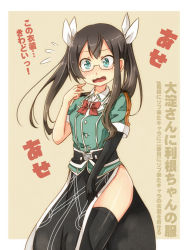 Rule 34 | 10s, 1girl, aqua eyes, bespectacled, black gloves, black hair, black thighhighs, blush, bow, bowtie, collared shirt, cosplay, cowboy shot, flying sweatdrops, glasses, gloves, hair ribbon, kantai collection, looking at viewer, military, military uniform, ooyodo (kancolle), open mouth, pelvic curtain, pointing, pointing at self, remodel (kantai collection), ribbon, shirt, side slit, single glove, solo, thighhighs, tone (kancolle), tone (kantai collection) (cosplay), translation request, twintails, umino mokuzu (shizumisou), uniform, wavy mouth