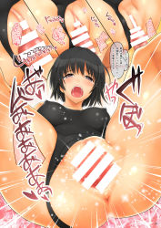 Rule 34 | 1boy, 1girl, amagami, bar censor, black hair, black one-piece swimsuit, breasts, censored, closed eyes, clothes pull, clothing aside, competition swimsuit, french kiss, girl on top, grabbing, grabbing another&#039;s breast, hetero, highres, kiss, medium breasts, nanasaki ai, one-piece swimsuit, one-piece swimsuit pull, open mouth, penis, pulling another&#039;s clothes, pussy, saliva, saliva trail, serizawa (serizawaroom), sex, short hair, swimsuit, swimsuit aside, tongue, tongue out, vaginal