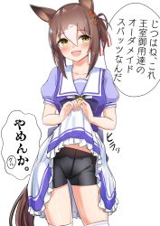 Rule 34 | 1girl, animal ears, bike shorts, blush, breasts, brown hair, collarbone, commentary request, fine motion (umamusume), folded ponytail, green eyes, hair ornament, herohero (higashi no dou), highres, horse ears, horse tail, lifting own clothes, open mouth, school uniform, simple background, small breasts, solo, tail, thighhighs, tracen school uniform, translation request, umamusume, white background