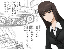 Rule 34 | 10s, 1girl, a1 (initial-g), bags under eyes, blazer, blunt bangs, breasts, brown eyes, brown hair, buttons, dress shirt, formal, girls und panzer, jacket, large breasts, long hair, long sleeves, military, military vehicle, motor vehicle, nishizumi shiho, shirt, simple background, solo, suit, tank, translation request, vehicle, white background, white shirt