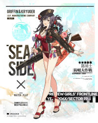 Rule 34 | 1girl, :d, bag, bare shoulders, beret, black hair, black hat, black jacket, blush, braid, breasts, brown eyes, cleavage, collarbone, competition swimsuit, doughnut, food, full body, girls&#039; frontline, gun, hair ornament, hat, holding, holding gun, holding weapon, jacket, jewelry, large breasts, lewis (girls&#039; frontline), lewis (sunscreen battle) (girls&#039; frontline), lewis gun, light machine gun, logo, long hair, machine gun, necklace, official alternate costume, official art, one-piece swimsuit, open mouth, pouch, red one-piece swimsuit, ribbon, sandals, shoulder bag, shrug (clothing), single braid, smile, solo, starshadowmagician, swimsuit, thighs, weapon