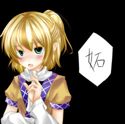 Rule 34 | 1girl, black background, blonde hair, blush, detached sleeves, female focus, green eyes, mizuhashi parsee, open mouth, oumi hi, pointy ears, puffy sleeves, scarf, short hair, short sleeves, solo, touhou
