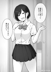 Rule 34 | 1girl, :d, black hair, blush, bow, bowtie, breasts, collared shirt, commentary request, contllenge, cowboy shot, door, earrings, greyscale, head tilt, highres, indoors, instant loss, jewelry, looking at viewer, medium breasts, miniskirt, monochrome, open mouth, original, partial commentary, pleated skirt, school uniform, shirt, short hair, short sleeves, skirt, smile, smug, solo, speech bubble, spoken star, star (symbol), translated, twitter username, w arms