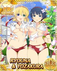 Rule 34 | 2girls, multiple girls, ryouna (senran kagura), senran kagura, tagme, torn clothes, yozakura (senran kagura)