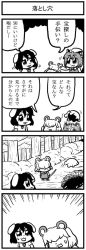 Rule 34 | 4koma, :3, animal ears, bkub, cat ears, cat girl, cat tail, chen, comic, earrings, female focus, greyscale, hair over eyes, hat, inaba tewi, jewelry, monochrome, nazrin, short hair, tail, touhou, translation request