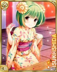 Rule 34 | 1girl, card, character name, closed mouth, fossil, girlfriend (kari), green hair, hair ornament, hand on own chest, holding, indoors, ishida isuki, japanese clothes, kimono, kneeling, official art, qp:flapper, short hair, smile, solo, table, tent, tray, walkway, yellow eyes