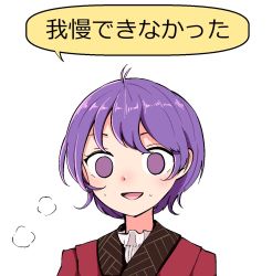 Rule 34 | 1girl, commentary request, dress, empty eyes, highres, japanese clothes, kaisenpurin, kimono, long sleeves, looking to the side, no headwear, open mouth, purple eyes, purple hair, red dress, red kimono, short hair, simple background, smile, solo, speech bubble, sukuna shinmyoumaru, sweat, sweatdrop, tongue, touhou, translation request, upper body, white background