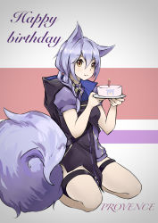 Rule 34 | 1girl, absurdres, animal ears, arknights, black vest, blush, breasts, cake, candle, character name, commentary, food, grey background, hair between eyes, hands up, happy birthday, highres, holding, holding plate, long hair, looking at viewer, plate, provence (arknights), puffy short sleeves, puffy sleeves, purple hair, purple shirt, seiza, senmiao, shirt, short sleeves, sitting, small breasts, smile, solo, tail, thigh strap, thighs, vest, wolf ears, wolf tail, yellow eyes