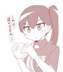 Rule 34 | 10s, 1girl, baozi, blush, commentary request, employee uniform, food, food bite, holding, kaga (kancolle), kantai collection, lawson, long hair, looking at viewer, monochrome, name tag, shirt, side ponytail, solo, striped clothes, striped shirt, translation request, triangle mouth, uniform, vertical-striped clothes, vertical-striped shirt, yamato nadeshiko