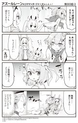 Rule 34 | 4girls, 4koma, :d, animal ears, ayanami (azur lane), azur lane, bare shoulders, beret, blush, boots, bow, breasts, camisole, closed mouth, clothes writing, comic, commentary request, cross, crown, faceless, faceless female, fur-trimmed sleeves, fur trim, gloves, greyscale, hair between eyes, hair ornament, hair ribbon, hairband, hat, hat bow, headgear, highres, hori (hori no su), iron cross, jacket, javelin (azur lane), kneehighs, laffey (azur lane), long hair, long sleeves, lying, medium breasts, mini crown, monochrome, multiple girls, off shoulder, official art, on stomach, open clothes, open jacket, open mouth, plaid, plaid skirt, pleated skirt, ponytail, rabbit ears, ribbon, shirt, short sleeves, sidelocks, single glove, skirt, skirt grab, smile, socks, sweat, translation request, twintails, unmoving pattern, v-shaped eyebrows, very long hair, z23 (azur lane)