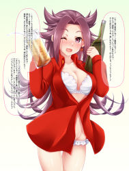 Rule 34 | 1girl, baretto (firearms 1), beer mug, bottle, bra, breasts, cleavage, commentary request, cup, earrings, jewelry, jun&#039;you (kancolle), kantai collection, large breasts, long hair, looking at viewer, lowleg, lowleg panties, magatama, magatama earrings, mug, no pants, one eye closed, open mouth, panties, purple eyes, purple hair, red shirt, shirt, solo, speech bubble, spiked hair, translation request, underwear, white background, white bra, white panties, wine bottle